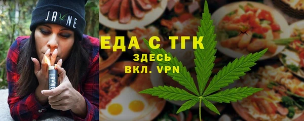 тгк Богданович